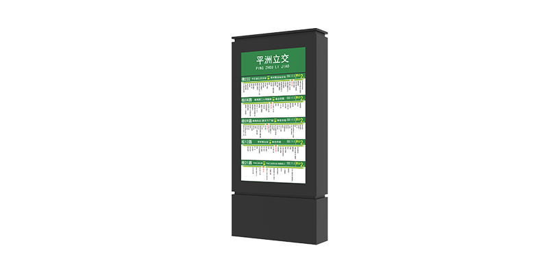 PIS stationnaire (LCD)